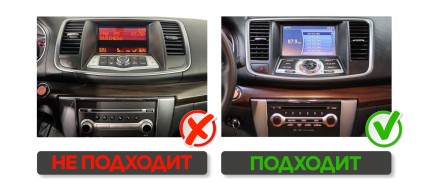 Комплект проводов для установки магнитолы в Nissan Murano (2007 - 2016), Teana (2008 - 2013) (AMP, CAN) RZC