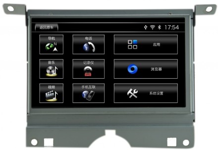 Штатная магнитола для Land Rover Discovery (13-16) BOSCH c SIM 4G