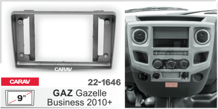 Рамка переходная 9 дюймов ГАЗ Газель Бизнес (GAZ Gazelle Business) 2010 - 2022