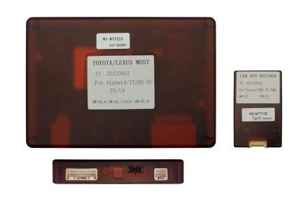 Комплект проводов для установки магнитолы в Toyota Alphard 2015 - 2020 (основной, CAN) для авто с 360