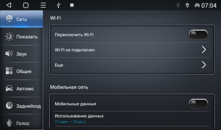 Автомагнитола для Toyota Camry V55 (14+) Compass TS 3-32ГБ с SIM 4G + HI-FI с DSP + Carplay