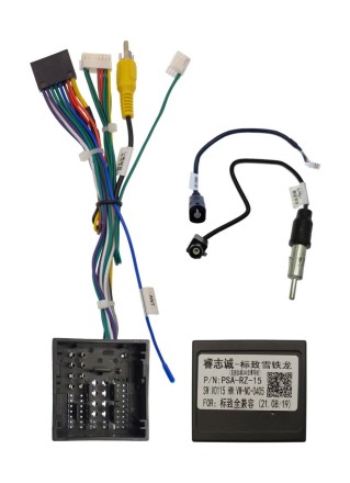 Комплект проводов для установки магнитолы в Peugeot 4008, 5008 2017+ (основной, USB, CAN)