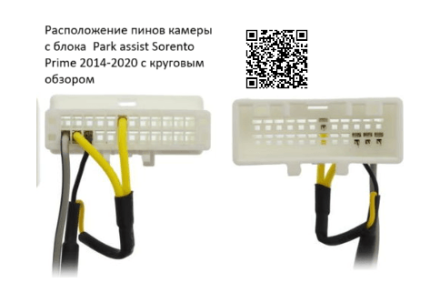 Комплект проводов для установки магнитолы в Hyundai, Kia 2009+ (основной, антенна, USB, CAN, AMP)