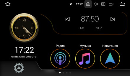 Магнитола Nissan Pathfinder R51 на топовую комплектацию, Compass PA 8026S