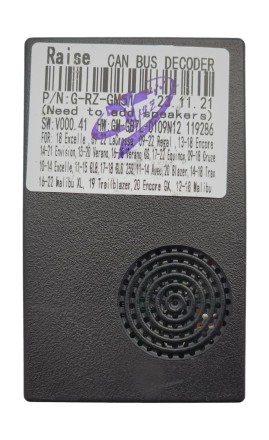 Комплект проводов для установки магнитолы в Chevrolet 2008+ (осн.,ант.,CAN,динамик,длинный провод) RZ