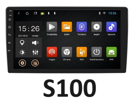 Магнитола для Ford Focus 1998-2004 Compas S100 (Базовая версия)