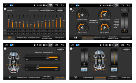 Магнитола на Андроид для Toyota Avensis 3 (2009-2015) COMPASS TSN-2K, 4G, DSP, CarPlay