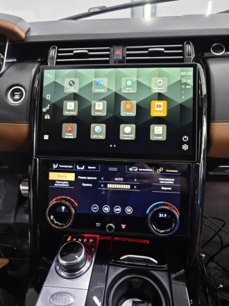 Монитор Android 13,3 дюймов для Land Rover Discovery 5 2016-2021 + сенсорный климат-контроль