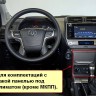 Головное устройство Toyota Land Cruiser Prado 150 (2017+) для топовых комплектаций Tesla-Style