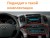 Головное устройство Toyota Land Cruiser 200 (2007-2015) Tesla-Style