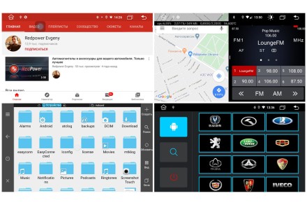 Магнитола для Лада Приора (07-14) Redpower 610 серии 9 дюймов на Андроид 10
