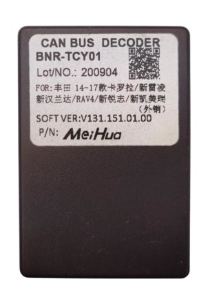 Комплект проводов для установки магнитолы в Toyota 2012+ (осн., антенна, мультируль, CAN, CAM, AMP) Тип2