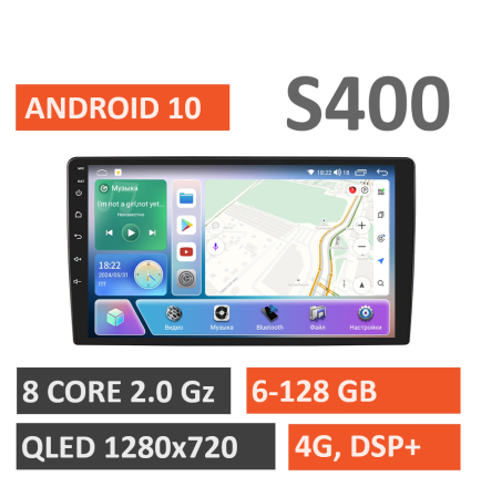 Магнитола для ГАЗель Next, Газон Next (10 дюймов) Compas S400 (Топ класс)