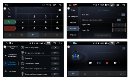 Магнитола на Андроид для Chrysler / Dodge / JEEP Winca S400 R SIM 4G
