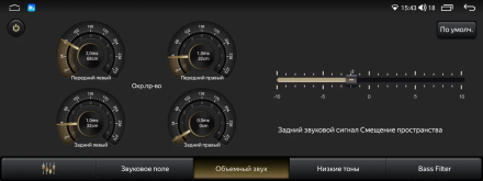Мультимедийный центр Compas S400 12,3 дюймов