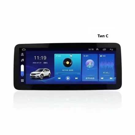 Мультимедийный центр Compas S400 12,3 дюймов