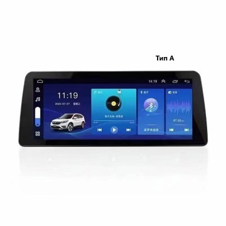 Мультимедийный центр Compas S400 12,3 дюймов