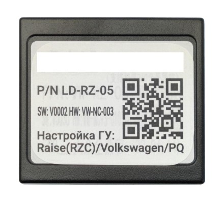 Комплект проводов для установки магнитолы в Лада Веста 2015 - 2021 (основной, антенна, мультируль, USB, CAN, CAM)