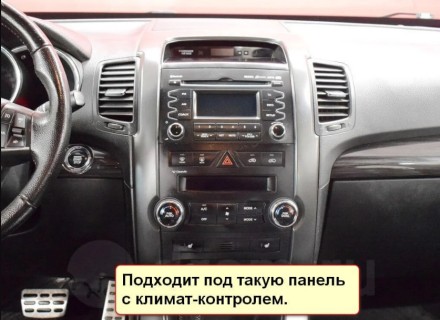 Магнитола на Андроид для KIA Sorento XM 2009-2012 Compas S300 (Средняя версия)