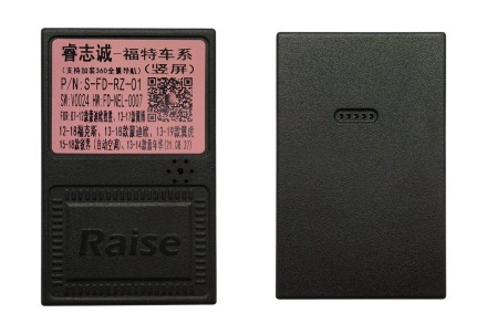 Комплект проводов для установки магнитолы в Ford Mondeo 2007 - 2015