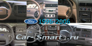 Головное устройство Ford 96-05: Escape, Explorer, Expedition, Excursion, Maverick, Mustang, Ranger(Америка), F150, F250, F350 COMPASS MKD