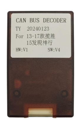 Комплект проводов для установки магнитолы в Land Rover Discovery Sport 2014 - 2015 (Bose)