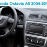 Головное устройство Skoda (Swing/Bolero) Octavia A5 04-13, Yeti 09-17 COMPASS KDO