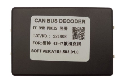 Комплект проводов для установки магнитолы в Ford Focus 2012 - 2019