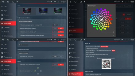 Магнитола на Андроид для Hyundai IX35 IX35 18+ RedPower 700 (Мощная версия)