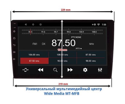 Рамка переходная в Geely Emgrand X7 2013+ для дисплея 9 дюймов
