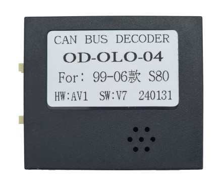 Комплект проводов для установки магнитолы в Volvo S80, V70, XC70 1999 - 2006 (основной, CAN)