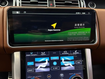 Монитор Android моторизированный 12,3 дюймов для Land Rover Range Rover Sport 2 2016-2017