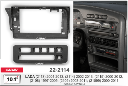 Рамка переходная LADA 2108 1997 - 2005 для дисплея 10 дюймов