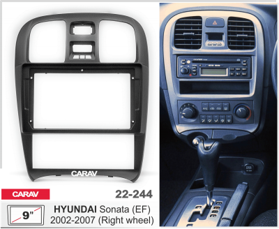 Рамка переходная HYUNDAI Sonata EF (2002-2007) для дисплея 9 дюймов