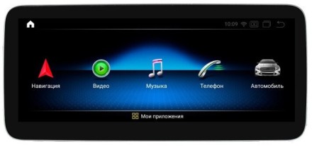 Монитор Android 12,3 дюймов для Mercedes-Benz C/GLC/V-Класс 2019+ NTG 6.0