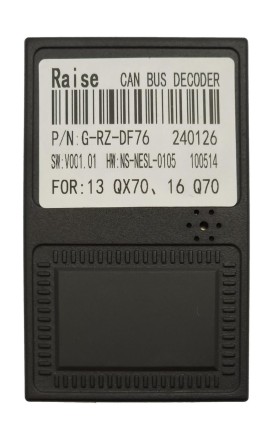 Комплект проводов для установки магнитолы в Infiniti Q70 2013 - 2019, QX60, QX70 2013 - 2017 (для авто без Navi)