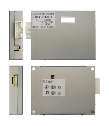 Комплект проводов для установки в Volvo S60 2014-2018 (Основной, CAN, LVDS)