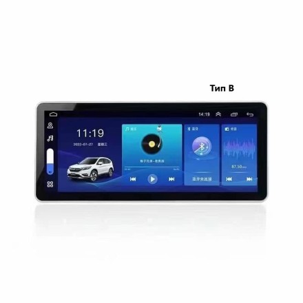 Мультимедийный центр Compas S400 12,3 дюймов 1