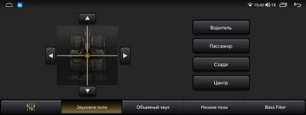 Мультимедийный центр Compas S400 12,3 дюймов 1