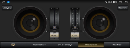 Мультимедийный центр Compas S400 12,3 дюймов 1