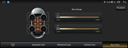 Мультимедийный центр Compas S400 12,3 дюймов 1