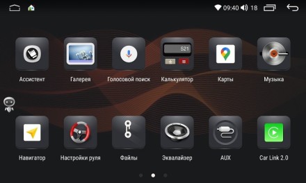 Магнитола на Андроид для Лада X-RAY (Lada X-RAY) 2015+ COMPASS TSN-2K, 4G, DSP, CarPlay