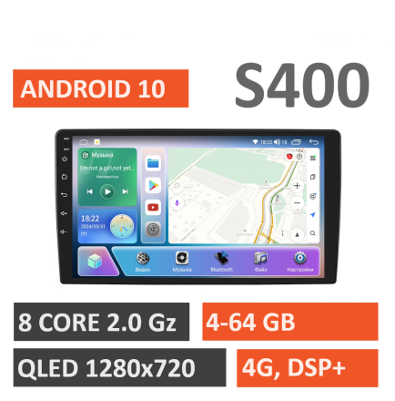 Магнитола на Андроид 9 дюймов Compas S450 (Мощная версия)