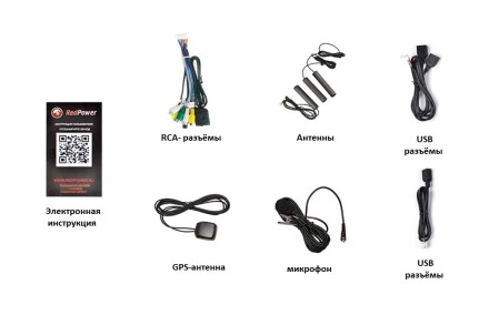 Магнитола на Андроид для Nissan Leaf (09-17) RedPower 700 (Мощная версия)