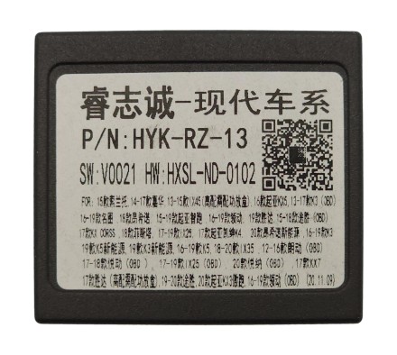 Комплект проводов для установки магнитолы в Hyundai, Kia 2010 + (основной, антенна,CAN, CAM 24 pin)