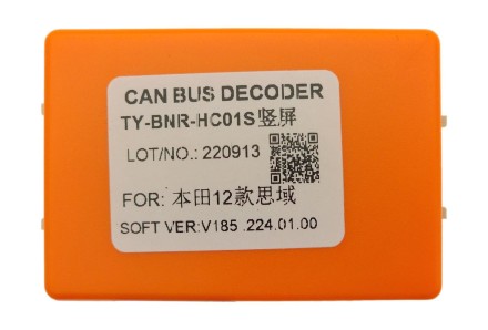 Комплект проводов для установки магнитолы в Honda Civic 2012 - 2015 лев руль (сед), авто без кам.