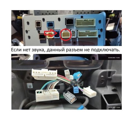 Установочный комплект Toyota Prado 150 2010-2013 (рамка титан) для комплектации с 360 для дисплея 9 дюймов