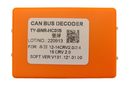 Комплект проводов для установки магнитолы в Honda CR-V 2012 - 2017 для авто с V=2.0L, лев. руль