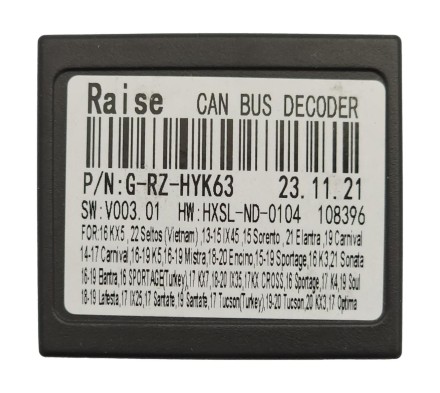 Комплект проводов для установки магнитолы в Hyundai, Kia 2010 + (основной,антенна, CAN, CAM 24 pin, USB)