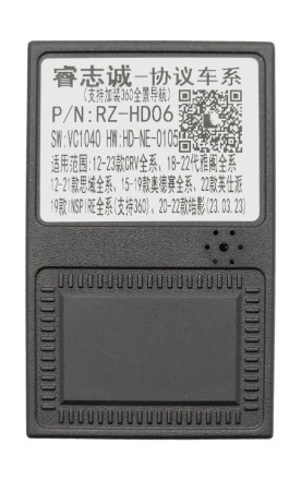 Комплект проводов для установки магнитолы в Honda CR-V 2015 - 2018 (основной, антенна, CAN, USB) тип B